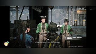 依旧老三样