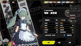 俱乐部音乐演唱会。 12813738