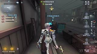 第五人格你自由了