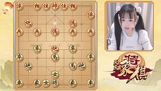 手谈风云中