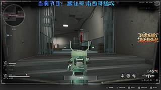 非常互娱最强疾风红狼
