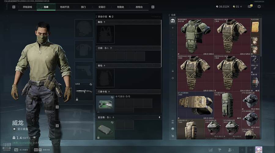 战雷大王再打洲