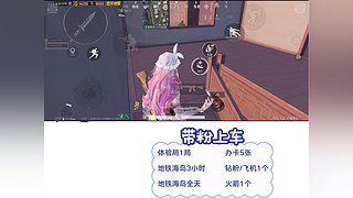 eStarDT雨天的直播间