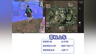 eStarDT雨天的直播间