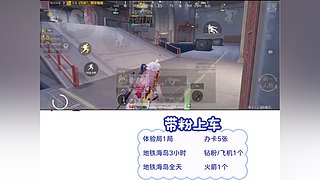 eStarDT雨天的直播间