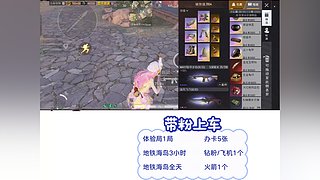 eStarDT雨天的直播间