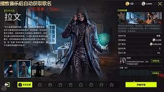 哑巴直播间 听听歌