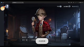 离开的就的直播间