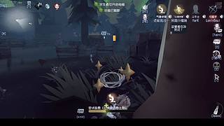 游只五的直播间