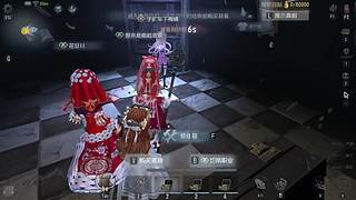 第五人格摸金 12857863