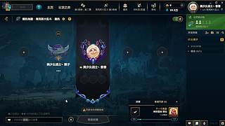 最甜崽的直播间