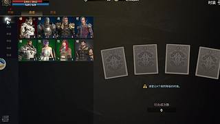 全新MMO怀旧