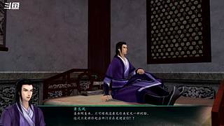 仙剑5前传-我们来一起飞