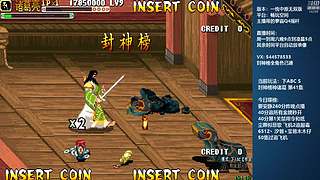 [三国战纪]这游戏好催眠啊