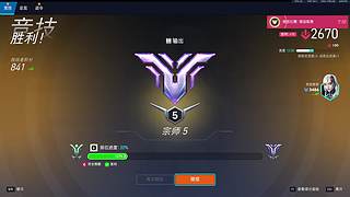 三星五费差一张人没了