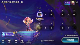 三星五费差一张人没了