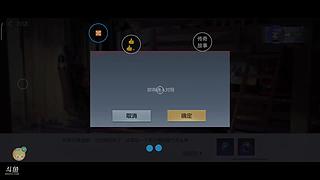 逆战枪神纪九天诛魔