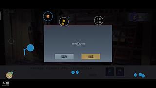逆战枪神纪九天诛魔