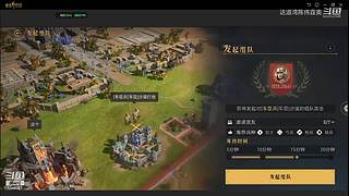 疯狂野蛮人
