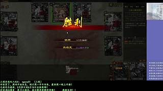 激情合纵！激昂乱杀！