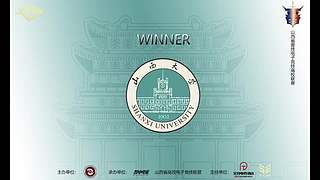 2025年太原市电子竞技职业技能竞赛