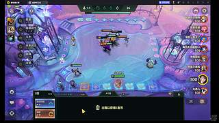 开会直播8