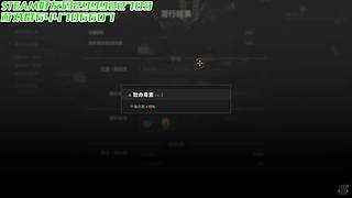 搜不到，打不过，撤不走