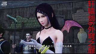 新仙剑奇侠传2内测版
