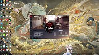 【小钰】一命通关