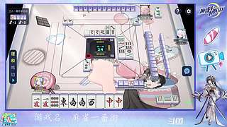 一番街冲冲冲