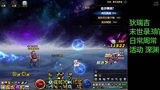 魔力领域跑起来！