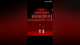 冲击世界排行榜