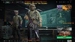 绝密航天跑刀王降临！！