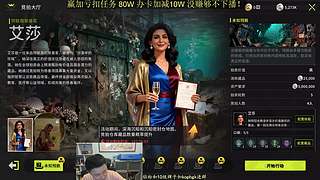 竞拍之王新版本看看爆率