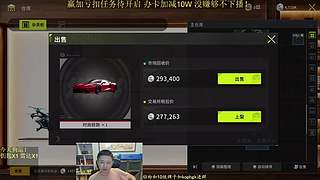 竞拍之王新版本看看爆率