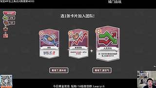 单机王中王