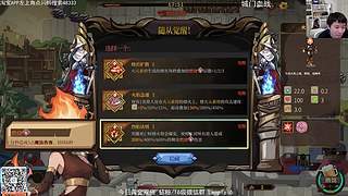 单机王中王