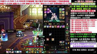51套套餐新号回归打造增幅强化