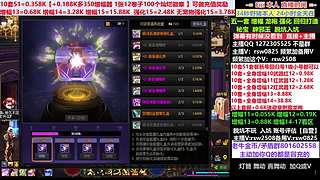 51套套餐新号回归打造增幅强化