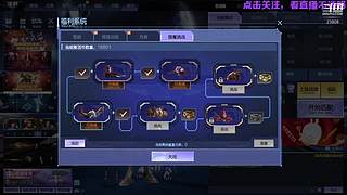 封神战起来 beby！