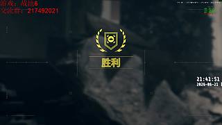 战地6：跳伞，跳伞！！