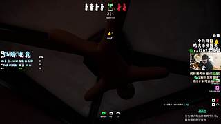 【PIGFF】神箭手的直播间