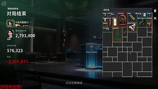 双倍亲密度，7点主播联赛选人！！！