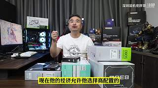 深圳装机佬胖哥的直播间