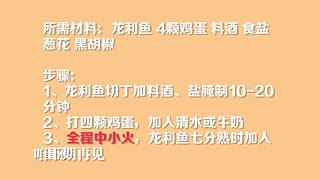 原来做饭可以这么愉快~