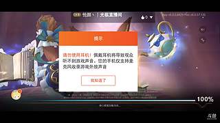 新主播求关注，斗鱼手游LOL中单面对疾风