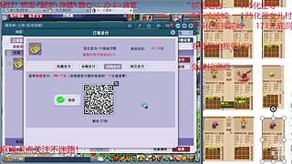 又菜又爱玩的 2909994