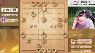 大熊山雷疯：熊山之间凉爽无比！
