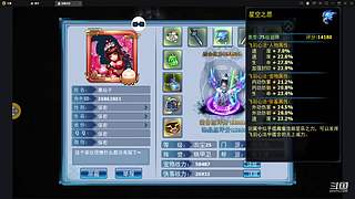 随便波波啦～