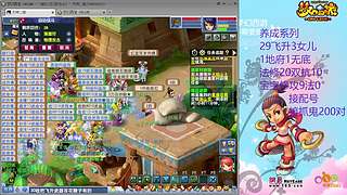 129五固伤飞升养号中！